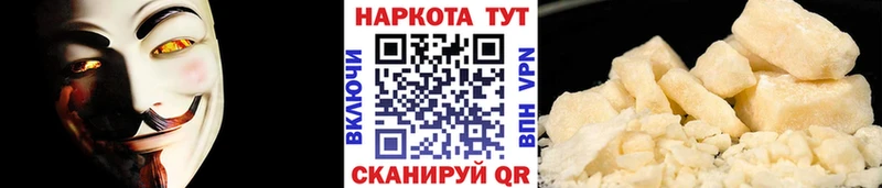 Виды наркоты Арсеньев КОКАИН  МЕФ  ГАШ 