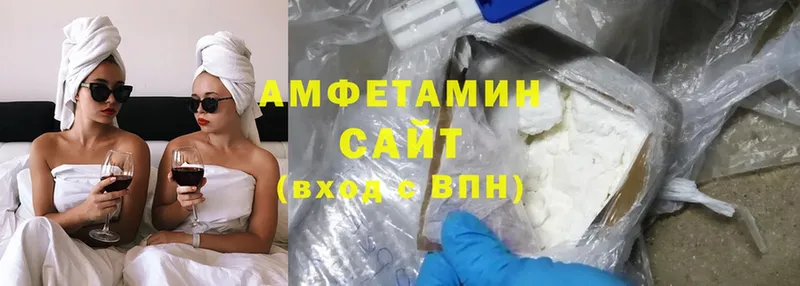 Amphetamine Розовый  Арсеньев 