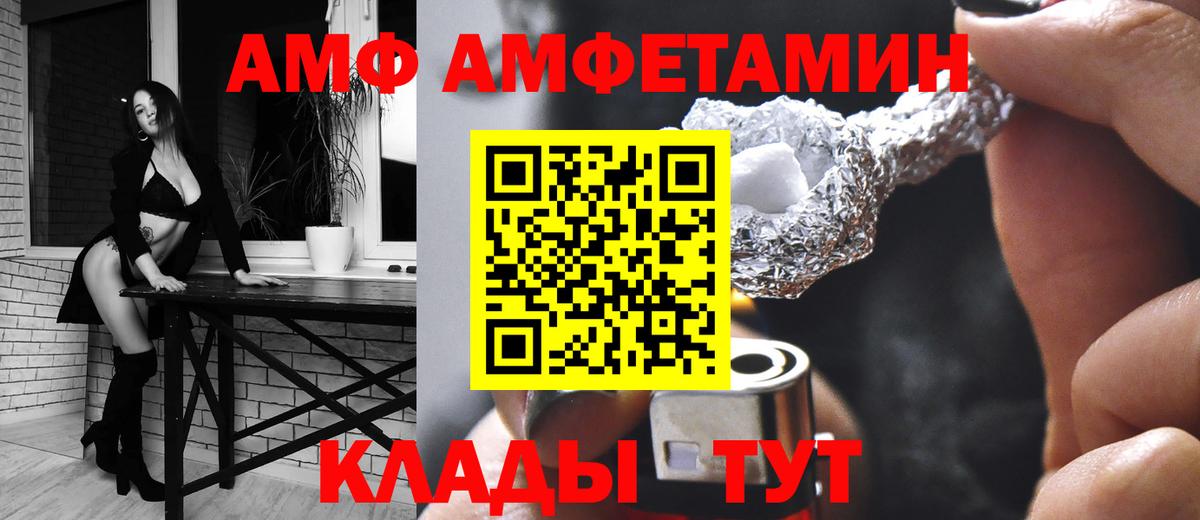 ГАШ Арсеньев