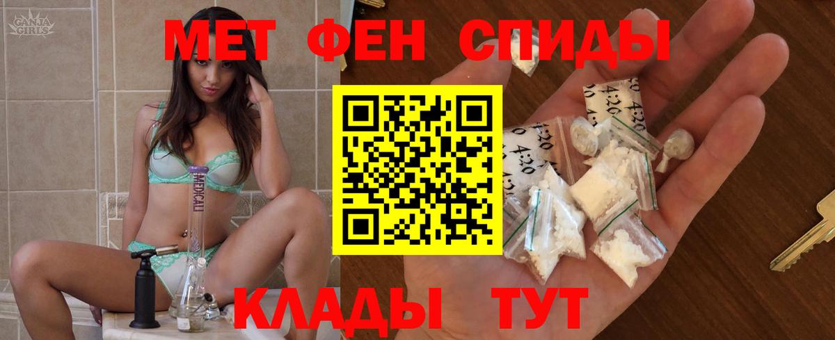 Где продают наркотики?  Мед  МДМА  Вход с VPN  ГАШИШ  Меф  Арсеньев  Марихуана  Ляпка 