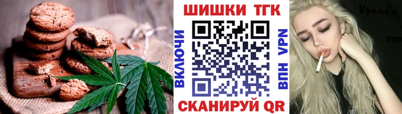 Canna-Cookies конопля  наркота  МЕГА ONION  Арсеньев 