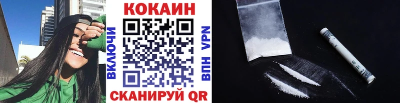 COCAIN VHQ  Арсеньев 