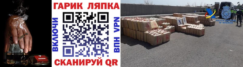 купить наркотики цена  Арсеньев  ГАШИШ индика сатива 
