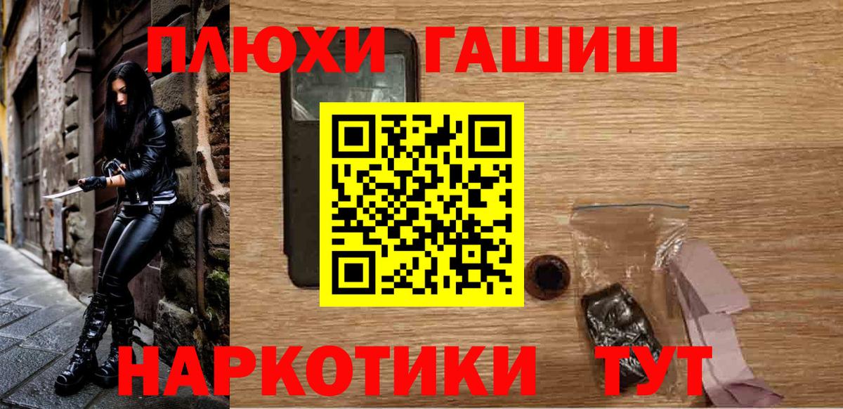 Гашиш ice o lator Арсеньев