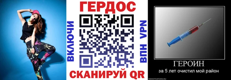 Героин Афган Арсеньев