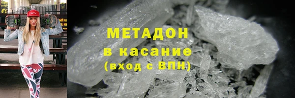 соль курить ск Осинники