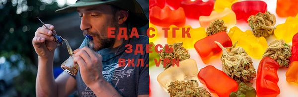 каннабис Осташков