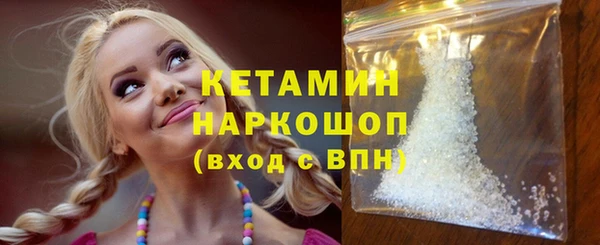 мефедрон мука Остров