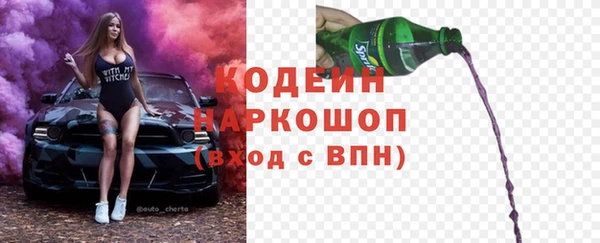 соль курить ск Осинники