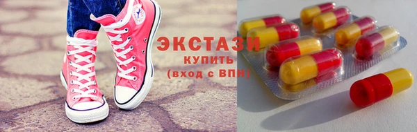 каннабис Осташков