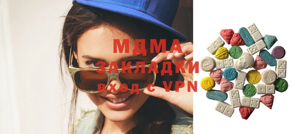 мефедрон мука Остров