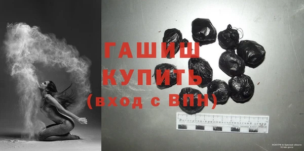 каннабис Осташков