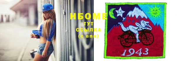 MDMA Premium VHQ Валдай