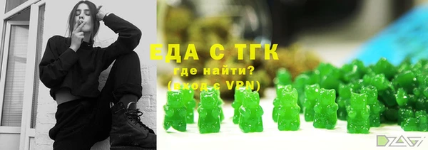 мефедрон мука Остров