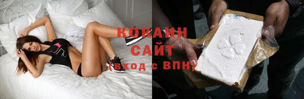 соль курить ск Осинники