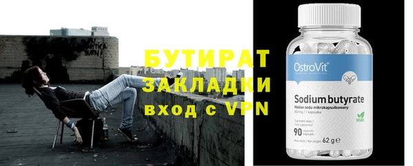 каннабис Осташков