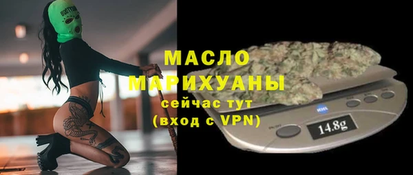 каннабис Осташков