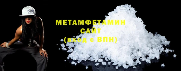 мефедрон мука Остров
