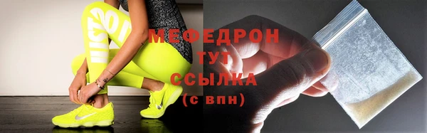 мефедрон мука Остров