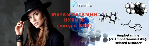 соль курить ск Осинники