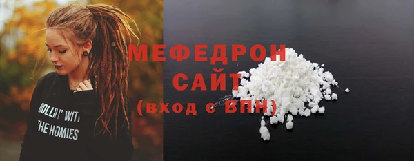 меф Нягань