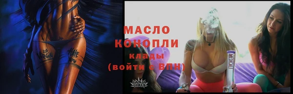 каннабис Осташков