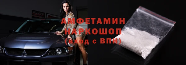 MDMA Premium VHQ Богданович