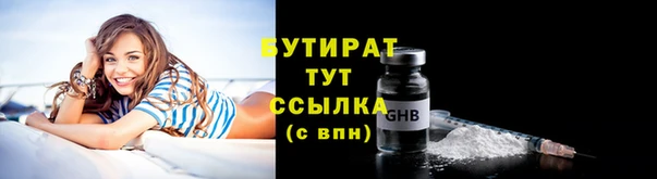мефедрон мука Остров