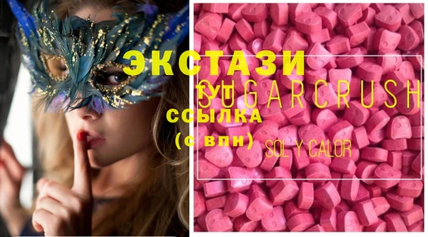 соль курить ск Осинники