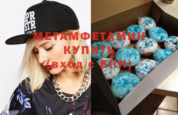 MDMA Premium VHQ Валдай