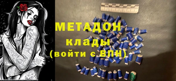 мефедрон мука Остров