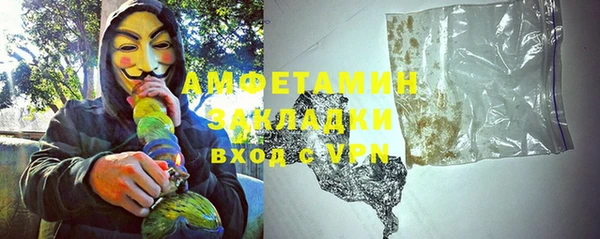 каннабис Осташков