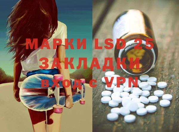 мефедрон мука Остров