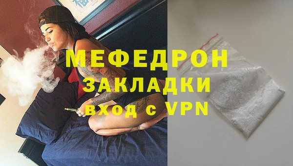 скорость mdpv Бутурлиновка