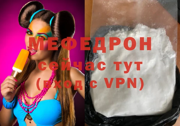 каннабис Осташков