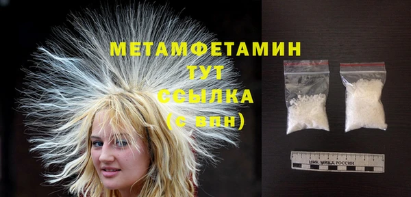 каннабис Осташков