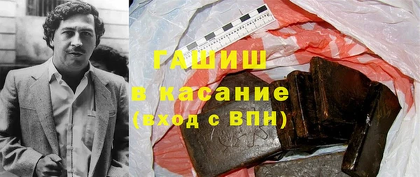 соль курить ск Осинники