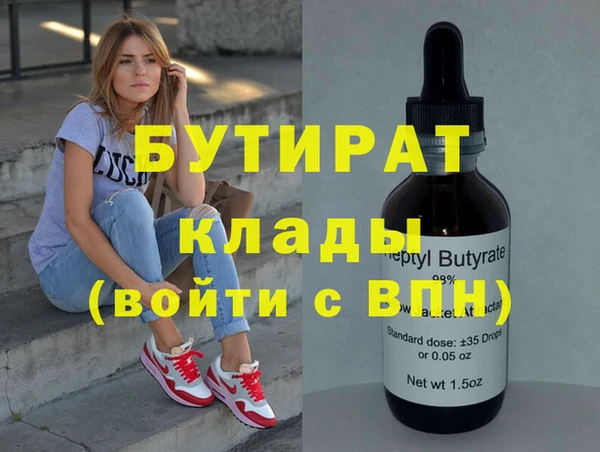 мефедрон мука Остров