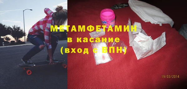 а пвп мука Богородск