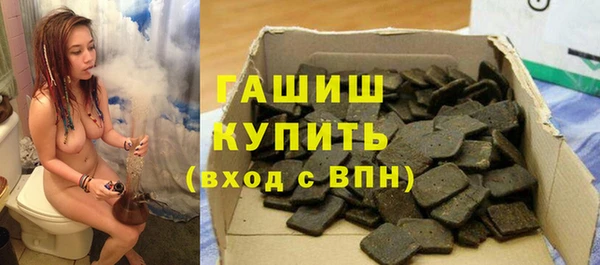 мефедрон мука Остров
