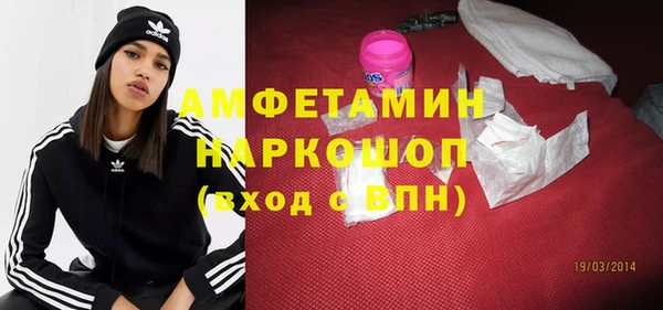 соль курить ск Осинники