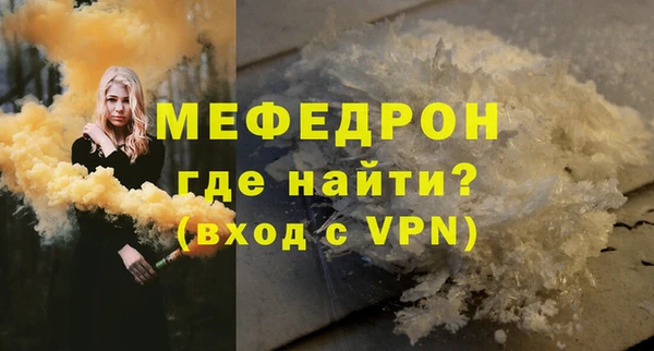 соль курить ск Осинники