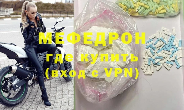 соль курить ск Осинники