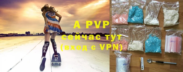 соль курить ск Осинники