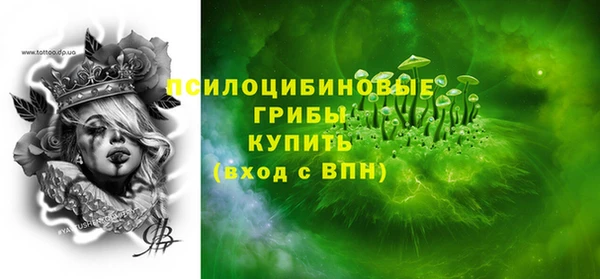 каннабис Осташков