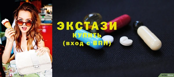 каннабис Осташков