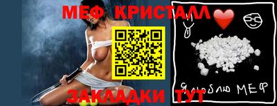 бутик Волжский