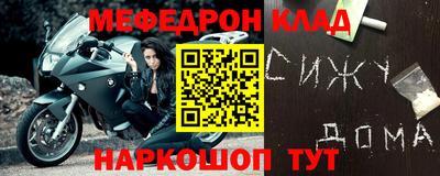 кокаин Волгодонск