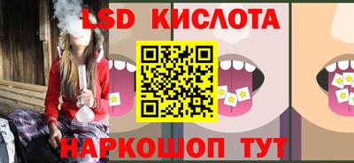 марки nbome Гусев