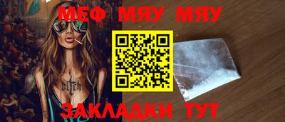 кокаин Волгодонск